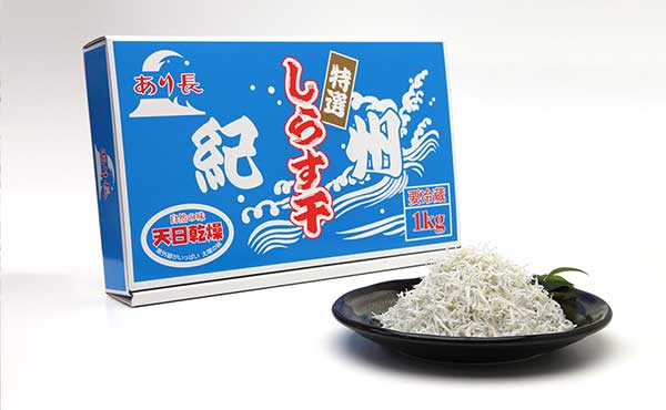 特上しらす干し 1kg化粧箱入