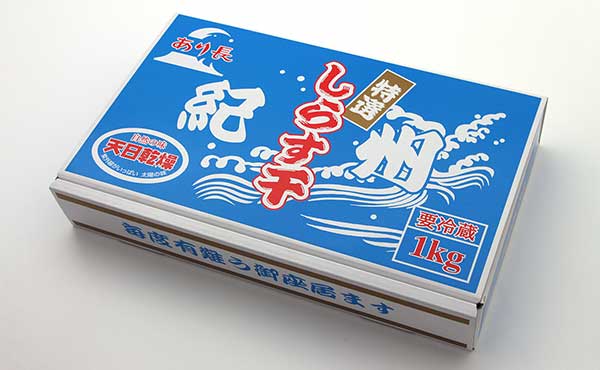 特上しらす干し 1kg化粧箱入