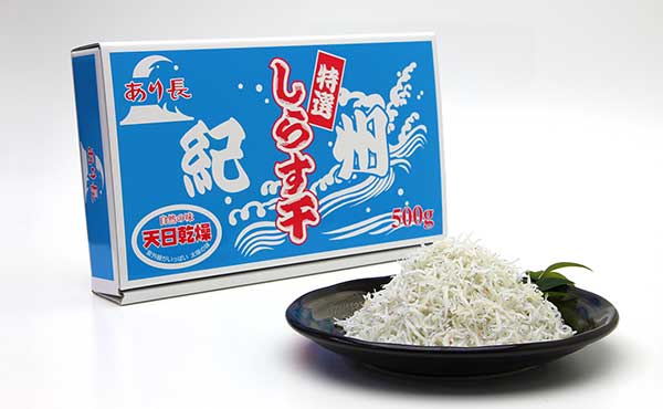 特上しらす干し 500g化粧箱入